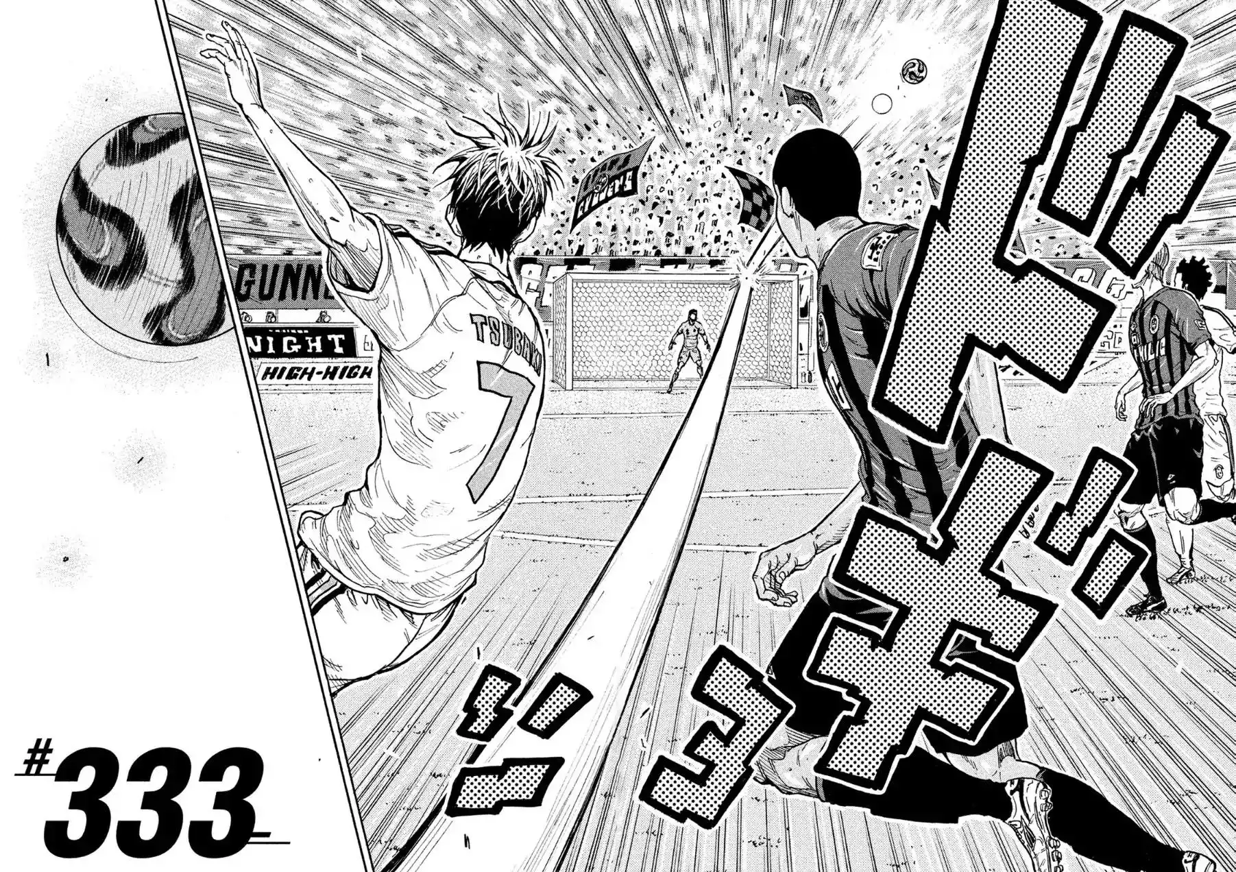 Giant Killing Chapter 333 4